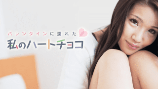 021018_601 – Món quà ngọt ngào cho lễ tình nhân