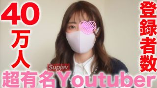 FC2-PPV-3283828 Siêu nổi tiếng You uber! ! Hơn 390.000 người đăng ký TICT nổi tiếng ● KER ● 000.000 người! , Dòng sông nổi tiếng siêu cấp đầu tiên của một ứng dụng phát hành nhất định! ! Hơn 100.000 SNS 總粉絲，Xuất tinh thành công tại nhà!